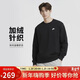 耐克NIKE男子套頭衫 潮流時(shí)尚 簡(jiǎn)約百搭 運動(dòng)服FN3887-010黑 M