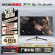 AOCMU顯示器27英寸2K240Hz電腦顯示屏IPS2K180hz直播4K超薄辦公設計高清小鋼炮電競游戲擴展液晶屏幕 27英寸2K100HZ直黑【店長(cháng)熱推】