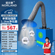諾蘭德焊煙凈化器移動(dòng)式工業(yè)電焊吸煙機除塵電焊煙霧空氣吸煙機收集器 【焊煙收集】單臂1.1kw加強款