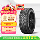 倍耐力汽車(chē)輪胎245/55R19 103H 蝎子Scorpion ATR適配漢蘭達