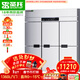 圣 托（shentop）大型立式冰柜商用 酒店飯店大容量保鮮冰箱 六門(mén)冷凍高身雪柜 STL-GK36