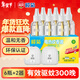 欖菊電蚊香液6瓶+2器 無(wú)香型菊之語(yǔ)熱門(mén)商品電熱蚊香液電蚊香驅蚊液