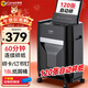 科密全自動(dòng)120張碎紙機 4級高保密大型商用自動(dòng)碎紙家用商務(wù)粉碎機（持續60分鐘 18L）Z-300