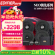 漫步者（EDIFIER）NEO系列四門(mén)6喇叭+DSP+低音炮人聲飽滿(mǎn)震撼JD搖滾汽車(chē)音響改升級