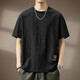 貴色高端3D立體浮雕肌理感短袖T恤男夏季潮牌寬松圓領(lǐng)休閑百搭體恤男 黑色 L  適合130-150斤