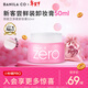 芭妮蘭（banila co）芭妮蘭zero卸妝膏經(jīng)典款50ml  便攜旅行 卸妝油乳眼唇可用