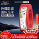 德力西（DELIXI）電線(xiàn)電纜ZC-BVR2.5平方阻燃單芯多股家用銅芯電線(xiàn)100米紅色火線(xiàn) 