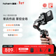 浩瀚卓越（hohem）M6 云臺 手機穩定器 手持手機云臺 專(zhuān)業(yè)三軸防抖云臺穩定器 直播支架 2年質(zhì)保