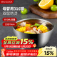 美廚（MAXCOOK）316不銹鋼碗 湯碗雙層隔熱 餐具面碗15cm MCWA9600