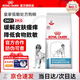 皇家皮膚處方狗糧SK23 成犬皮膚病處方糧sks25皮膚過(guò)敏瘙癢皮炎皮膚病 皇家DR21低敏狗糧 2kg*1袋