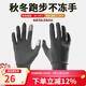 boodun 秋冬運動(dòng)薄款跑步手套戶(hù)外防風(fēng)觸屏男開(kāi)車(chē)女電動(dòng)車(chē)抓絨保暖防滑 經(jīng)典款-灰色(輕薄靈活) L/XL