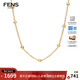 FENS珠寶【年貨節】  18K金項鏈女海王項鏈素鏈珠珠彩金鏈生日禮物 18K金 經(jīng)典1.0海王鏈