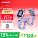 華為（HUAWEI）兒童手表 5X Pro 極光紫 離線(xiàn)定位 雙屏雙攝 支持NFC公交門(mén)禁 防水等級IPX8男女童