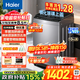 海爾（Haier）全自動(dòng)波輪洗衣機直驅變頻10/12/13大容量納米微泡凈一級能效電離除菌螨筒自潔以舊換新補貼15% 【10公斤銷(xiāo)冠款】手搓洗1.28+直驅變頻+防纏繞