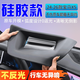 改造者適用于24-26寶馬x5汽車(chē)用品抬頭顯示保護罩車(chē)內裝飾用品大全配件 寶馬x5抬頭顯示保護罩/曲面/推薦款升級硅膠無(wú)異響 寶馬x5汽車(chē)用品
