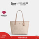 蔻馳（COACH）【新年禮物】奧萊女士女包經(jīng)典標志CITY托特包手提包c(diǎn)ity33 SV/沙黃色/灰褐色