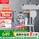 箭牌（ARROW）K110淋浴花灑套裝噴頭增壓花灑手持頂噴花灑全套AE34111MCP-P3