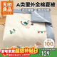 無(wú)印良品A類(lèi)兒童里外全棉夏被100%新疆棉花被子夏涼被空調薄被芯120*150cm