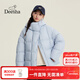 笛莎（DEESHA）女童短款羽絨服2025冬新款三防連帽保暖面包服童裝女孩青少年衣服 霧霾藍 170 【充絨量：193.5g】