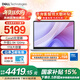 戴爾筆記本電腦 國家補貼 靈越14PLUS-7440新款 120Hz 14英寸高性能輕薄本學(xué)生辦公 升級120Hz丨Core5丨16G丨1T丨2.5K 官方標配
