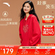 安踏好事發(fā)生丨新年好運連帽套頭衛衣女士寬松長(cháng)袖休閑針織上衣