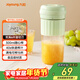 九陽(yáng)（Joyoung）榨汁杯 家用小型便攜榨汁機 水果果蔬果汁機 輔食機攪拌杯電動(dòng)多功能自動(dòng)清洗LJ325綠 