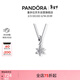 潘多拉（PANDORA）[新年禮物]閃耀花朵標本項鏈套裝925銀女輕奢小眾生日禮物送女友