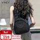 viney斜挎包休閑帆布包包女包大容量單肩腰包生日情人節禮物送女友老婆