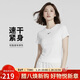 耐克(NIKE)春夏女短袖T恤 速干透氣 運動(dòng)休閑 緊身衣FV7843-100 白S