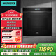 西門(mén)子（SIEMENS）HB776G3B1W嵌入式烤箱71L原裝進(jìn)口iQ700 嵌入式蒸烤箱 熱風(fēng)循環(huán)