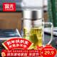 富光雙層玻璃杯商務(wù)泡茶杯子大容量耐熱辦公水杯過(guò)濾帶把銀色320ml