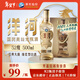 洋河 高線(xiàn)光瓶酒 金洋河 52度 500ml 單瓶裝 綿柔濃香型白酒