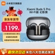 小米藍牙無(wú)線(xiàn)耳機Xiaomi Buds 5 Pro 入耳式降噪藍牙耳機 小米15ultra搭檔 小米華為蘋(píng)果手機通用 XiaomiBuds5Pro幻影黑 Wi-Fi版