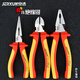 京選（JERXUN）絕緣鋼絲鉗尖嘴斜嘴鉗工業(yè)級電工VDE高壓家用省力斷線(xiàn)老虎鉗工具 6寸尖嘴鉗