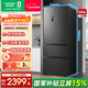 容聲456升法式多門(mén)四開(kāi)門(mén)電冰箱家用一級能效風(fēng)冷無(wú)霜變頻節能大容量超薄BCD-456WD18MP國家補貼 BCD-456WD18MP