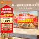 小米（MI）電視32/43英寸金屬全面屏雙揚立體聲A 32 2025舒適護眼智能平板電視機REDMI 43英寸 【超窄邊框】RedmiA43