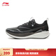 李寧諶龍同款赤兔8pro防護版減震跑步鞋男秋冬季輕便競速訓練運動(dòng)鞋 黑色-7 諶龍同款 42