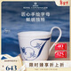 RoyalCopenhagen[新年禮物]皇家哥本哈根禮盒馬克杯經(jīng)典手繪字母杯單杯-Y