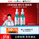 理膚泉【采銷(xiāo)直播間】水楊酸淡化痘痕祛痘黑頭粉刺三酸煥膚精華液30ml 三酸精華30ml*雙支