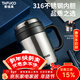 泰福高（TAFUCO）316不銹鋼保溫杯辦公便攜帶把手大容量茶水分離500ml鋼本色T6173