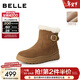 百麗（Belle）厚底增高雪地靴女冬季新款商場(chǎng)同款加毛保暖短靴E6W1DDD5 棕色 37