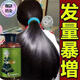 【洗洗自然防脫】苗醫堂洗發(fā)水防脫固發(fā)洗發(fā)水發(fā)際線(xiàn)養發(fā)99%選擇 3瓶強效1療程裝【發(fā)量濃密烏黑】
