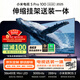 小米（MI）電視S Pro Mini LED【100英寸爆款王3000nits】伸縮掛架送裝一體一級能效家電國家補貼