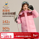 Classic Teddy精典泰迪兒童羽絨服男女童加厚保暖外套90絨冬裝白鴨絨 粉色 140 