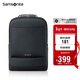 新秀麗（Samsonite）雙肩包17英寸筆記本電腦包男女背包商務(wù)旅行大容量升級款新年禮物