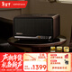 漫步者（EDIFIER）S300 高保真復古藍牙音箱 發(fā)燒級HiFi一體式大功率音響 居家 桌面音響 黑胡桃 新年禮物