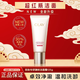玉蘭油（OLAY）超紅瓶潔面勝肽專研臻粹潔面霜清潔保濕洗面奶控油深層清潔護膚品 玉蘭油超紅瓶潔面125g兩支裝