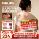 飛利浦（PHILIPS）頸椎按摩器【捶肩寶】肩頸按摩披肩 按摩儀腰部背部斜方肌3D捶打肩部送男女友生日新年禮物3209N