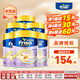 美素佳兒（Friso）港版金裝HMO成長(cháng)配方奶粉 4段 3歲以上適用 800g 6罐