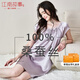 江南故事100%桑蠶絲真絲睡衣女秋冬純色甜美風(fēng)公主裙睡裙娃娃衫新年禮物 香芋紫 M 【80-105斤】